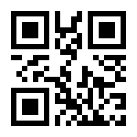 QR-Code zur Seite https://www.isbn.de/9783642570124