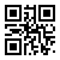 QR-Code zur Seite https://www.isbn.de/9783642570360