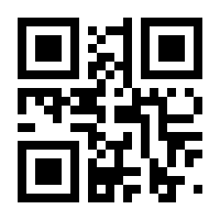 QR-Code zur Seite https://www.isbn.de/9783642571138