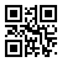 QR-Code zur Seite https://www.isbn.de/9783642571145