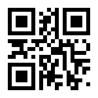 QR-Code zur Seite https://www.isbn.de/9783642572180