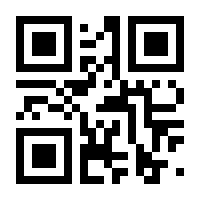 QR-Code zur Seite https://www.isbn.de/9783642573484