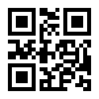 QR-Code zur Buchseite 9783642574375