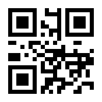 QR-Code zur Seite https://www.isbn.de/9783642574382
