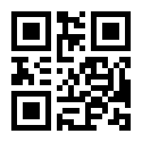QR-Code zur Seite https://www.isbn.de/9783642574412