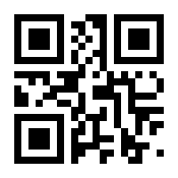 QR-Code zur Seite https://www.isbn.de/9783642574511