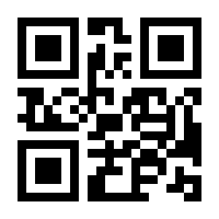 QR-Code zur Seite https://www.isbn.de/9783642575419