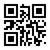 QR-Code zur Seite https://www.isbn.de/9783642575488