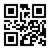 QR-Code zur Seite https://www.isbn.de/9783642575686