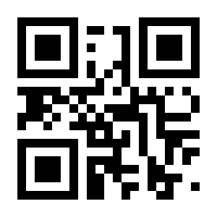 QR-Code zur Seite https://www.isbn.de/9783642575815
