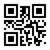 QR-Code zur Seite https://www.isbn.de/9783642576188