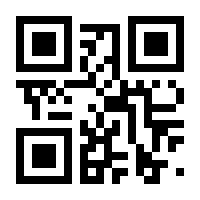 QR-Code zur Seite https://www.isbn.de/9783642576201