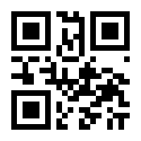QR-Code zur Seite https://www.isbn.de/9783642577031