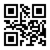 QR-Code zur Seite https://www.isbn.de/9783642579394