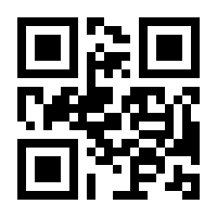 QR-Code zur Seite https://www.isbn.de/9783642579417