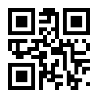 QR-Code zur Seite https://www.isbn.de/9783642579424
