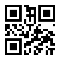 QR-Code zur Seite https://www.isbn.de/9783642579448