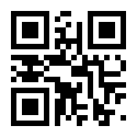 QR-Code zur Seite https://www.isbn.de/9783642586682