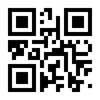 QR-Code zur Seite https://www.isbn.de/9783642587016
