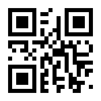 QR-Code zur Seite https://www.isbn.de/9783642587085