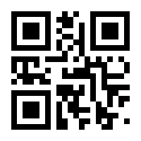 QR-Code zur Seite https://www.isbn.de/9783642588099