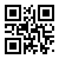 QR-Code zur Seite https://www.isbn.de/9783642588914