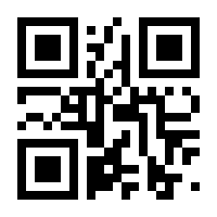 QR-Code zur Seite https://www.isbn.de/9783642588921