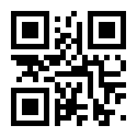 QR-Code zur Seite https://www.isbn.de/9783642588938
