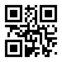 QR-Code zur Buchseite 9783642590351