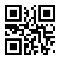 QR-Code zur Seite https://www.isbn.de/9783642590801