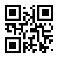 QR-Code zur Seite https://www.isbn.de/9783642590849
