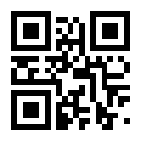 QR-Code zur Seite https://www.isbn.de/9783642595912