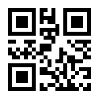 QR-Code zur Seite https://www.isbn.de/9783642598333