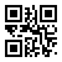 QR-Code zur Seite https://www.isbn.de/9783642598340