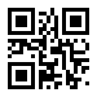 QR-Code zur Seite https://www.isbn.de/9783642598470