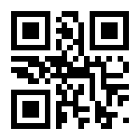 QR-Code zur Seite https://www.isbn.de/9783642599149