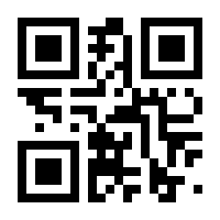 QR-Code zur Seite https://www.isbn.de/9783642599941