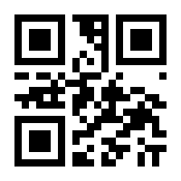 QR-Code zur Seite https://www.isbn.de/9783642600487