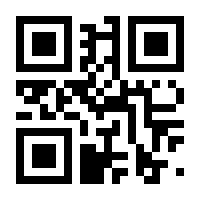 QR-Code zur Seite https://www.isbn.de/9783642603280