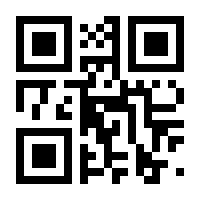 QR-Code zur Seite https://www.isbn.de/9783642603716