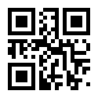 QR-Code zur Seite https://www.isbn.de/9783642604010