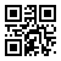 QR-Code zur Seite https://www.isbn.de/9783642604386