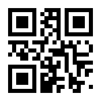 QR-Code zur Seite https://www.isbn.de/9783642604409