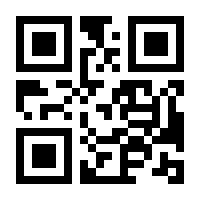 QR-Code zur Seite https://www.isbn.de/9783642605628