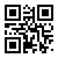 QR-Code zur Seite https://www.isbn.de/9783642605666