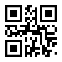 QR-Code zur Seite https://www.isbn.de/9783642606434