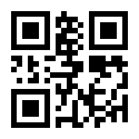 QR-Code zur Seite https://www.isbn.de/9783642607066