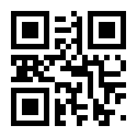 QR-Code zur Seite https://www.isbn.de/9783642608384