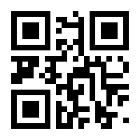 QR-Code zur Seite https://www.isbn.de/9783642608414