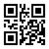 QR-Code zur Seite https://www.isbn.de/9783642608650